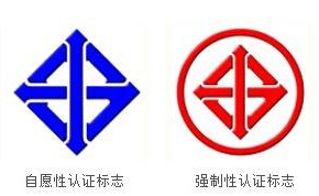 泰國TISI認(rèn)證介紹